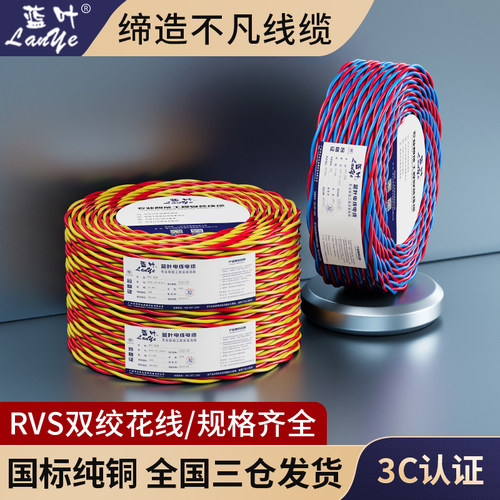 国标 纯无氧铜 足米
