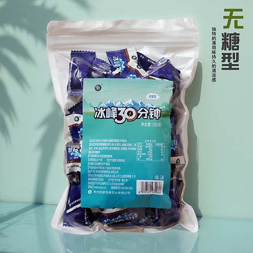 冰峰冰喉胖大海金银花润喉护嗓糖