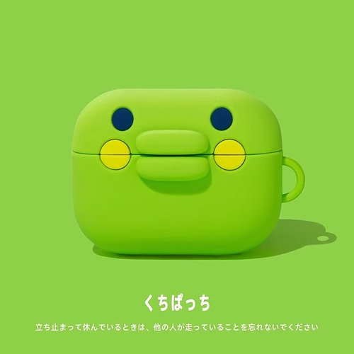 绿色可爱括麻歌子适用苹果耳机airpods4保护套airpodspro3壳蓝牙ipods4软pro二代挂件三四代2024新款3airpod4