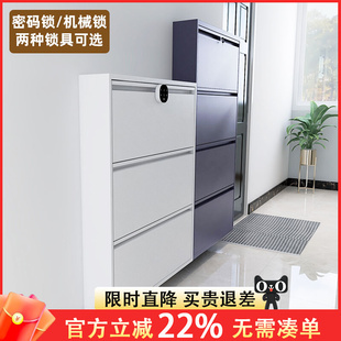 珺威 橱 带锁超薄鞋 柜翻斗走廊家用门外楼道电梯口防盗金属鞋
