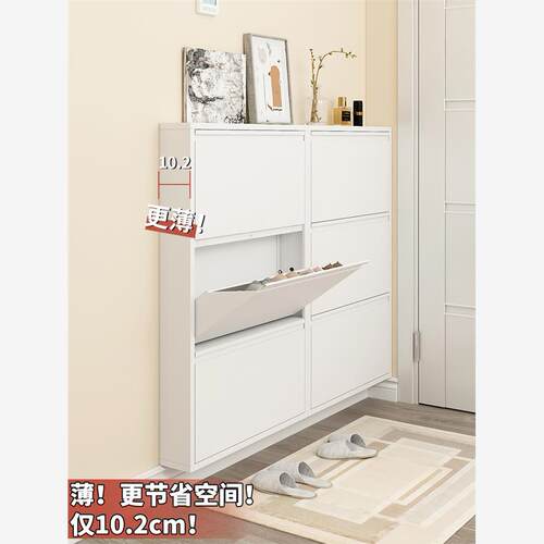 珺威 超薄鞋柜15cm家用门口大容量北欧简约金属极窄入户翻斗柜