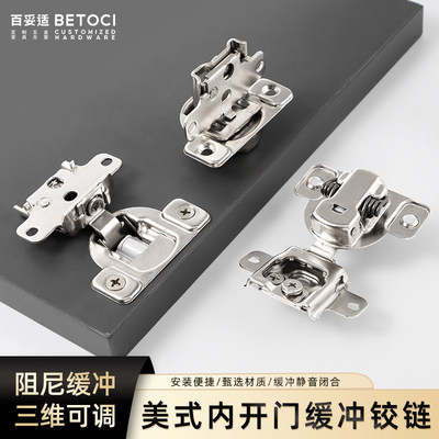 隐形内开门阻尼铰链35杯衣柜门通道门三维可调缓冲弹簧门合页铰链