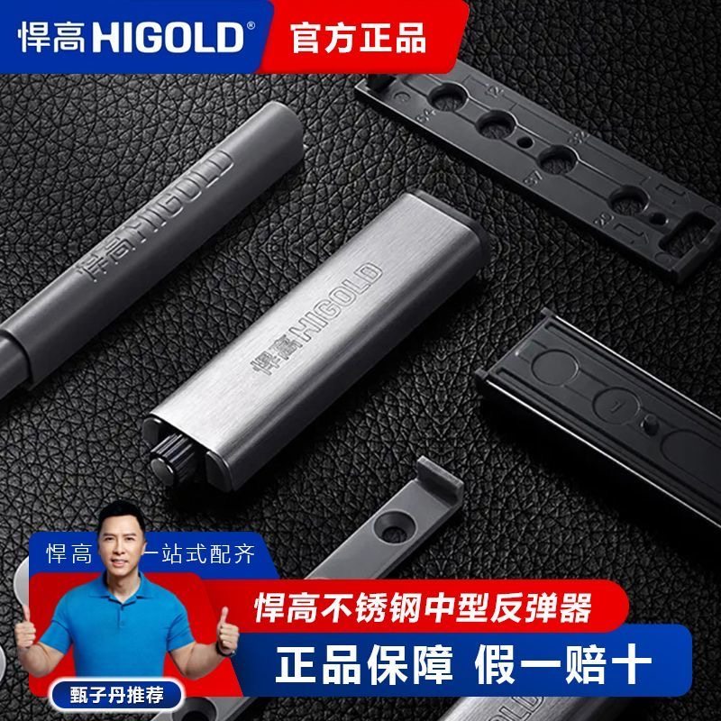 悍高不锈钢反弹器明装磁吸头按压式免拉手衣橱柜门按弹器双向弹力图片