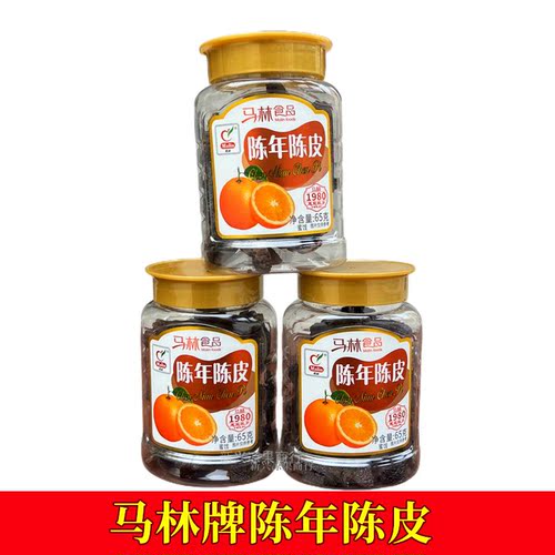 马林陈皮干正品泡水即食新兴