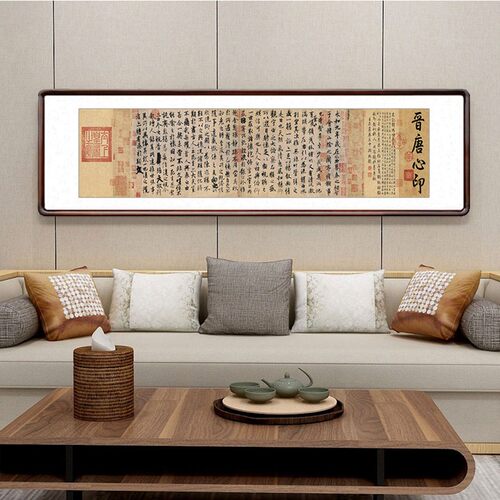 王羲之兰亭序新中式客厅带框装饰画书房茶室办公室背景墙书法挂画