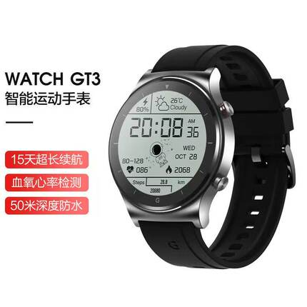 卡贝伦 GT3智能手表 游泳防水运动心率血氧睡眠监测 蓝牙通话支付