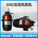 儿童游泳池风泵挂壁式 6E0.5HP游泳池泡泡泵1寸活接方便更换