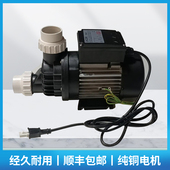 游泳池循环泵CNC700活接配件温泉浴缸大功率泡泡风泵泳池冲浪设备