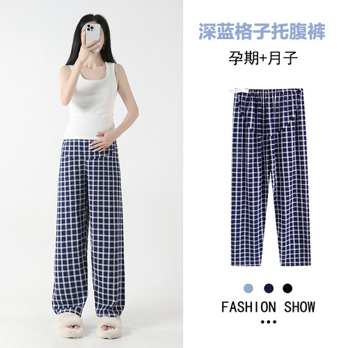 夏季薄款棉绸托腹格子家居裤