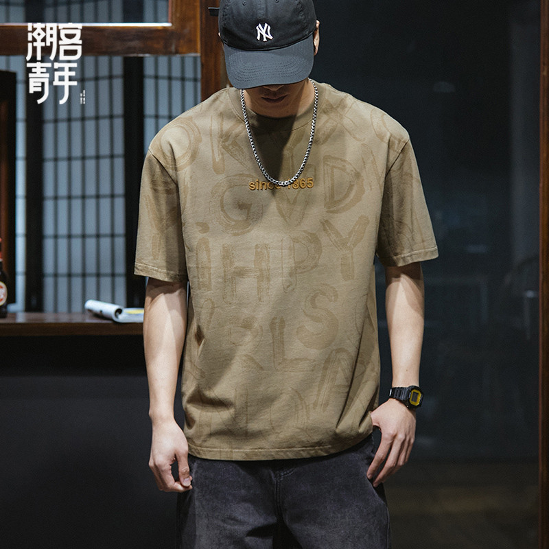 夏季圆领短袖T恤潮流男宽松