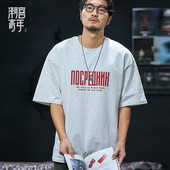 字母印花ins圆领半袖 230g重磅夏季 体恤 宽松大码 美式 短袖 t恤男士