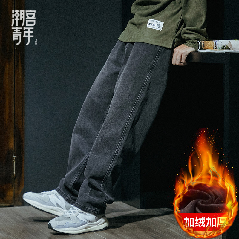 直筒牛仔裤男秋冬季潮流复古水洗