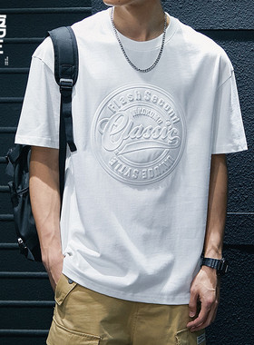 230g重磅钢印夏季短袖t恤男宽松大码美式潮牌ins白色圆领半袖体恤