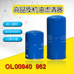 适用捷豹空压机油滤机油滤清器滤芯OL00940 OL00962 OL11102 油格