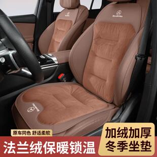 奔驰GLE450/350法兰绒车坐垫冬季保暖车垫座垫套GLS450座椅套用品