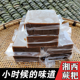 湖南贵州交界处怀化会同特产蕨粑红薯粑葛粑果粑农家手工制作包邮