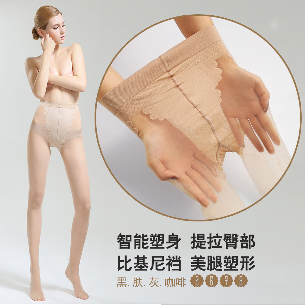 3双装蒂诗妮2678夏款超薄隐形女性感比基尼肤灰咖啡黑色连裤丝袜
