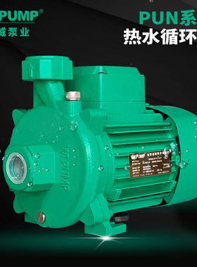 PUN-403EH中威WLPUMP热水循环泵太阳能空气能全自动增压泵PUM400E