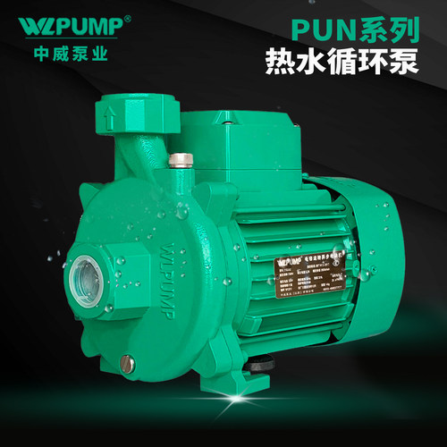 热水循环泵自动WLPUMP/中威江苏