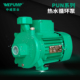 PUN 403EH中威WLPUMP热水循环泵太阳能空气能全自动增压泵PUM400E