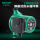 LRS25 14中威泵业WLPUMP热水循环地暖冷热循环太阳能空气能增压泵