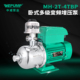 MH402BP中威泵业WLPUMP变频恒压智能不锈钢多级全自动冷热增压泵