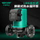 LRS65 12中威泵业WLPUMP热水循环地暖冷热循环太阳能空气能增压泵