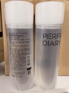 正品完美日记白胖子氨基酸卸妆水