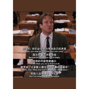 死亡诗社电影海报周边照片宿舍卧室装饰挂画明信片墙贴