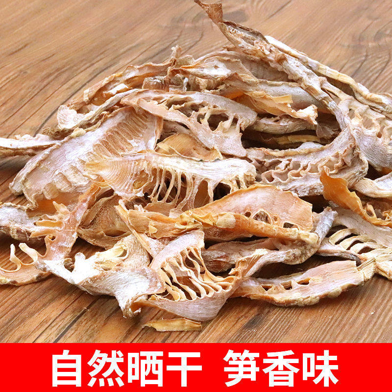 徽湘情新货天目山自制笋干