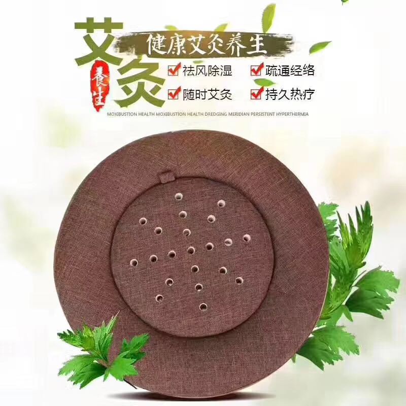艾灸蒲团坐垫 坐灸仪器坐盆凳子木制熏蒸桶 宫寒妇科女盒全身家用
