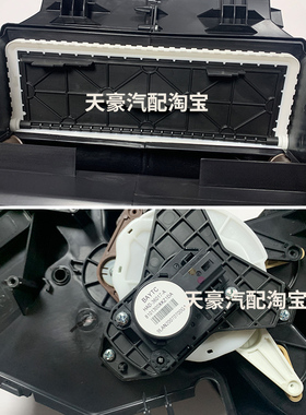 哈弗H2S空气调节器总成暖风水箱总成冷暖空调总成自动冷暖空调