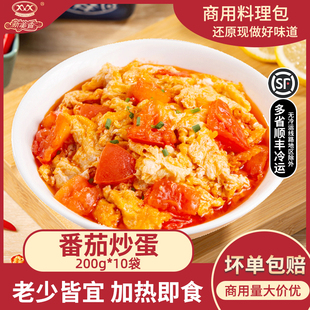 新美香番茄鸡蛋200g外卖料理包半成品盖浇饭快餐商用家用加热即食