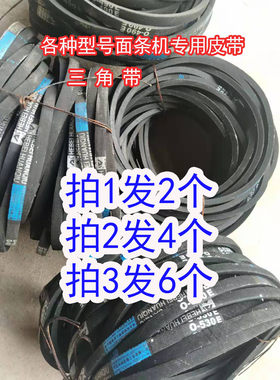 面条机家用小型商用kcd4配件