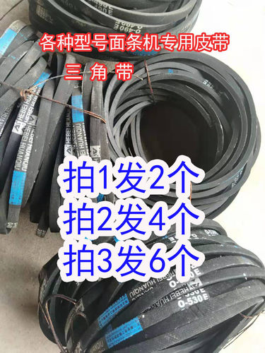 面条机家用小型商用kcd4配件