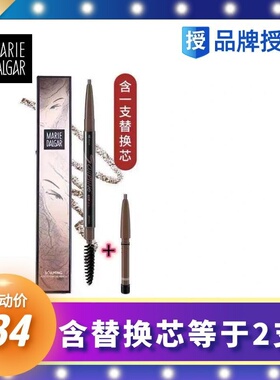玛丽黛佳自然生动眉笔眉粉双头防水汗黑色浅咖深咖啡色棕色灰色