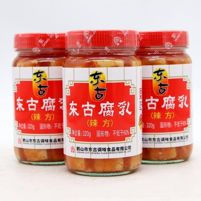 中华老字号专用调味东古腐乳320g包邮下饭菜吃粥炒菜蘸料辣方豆腐