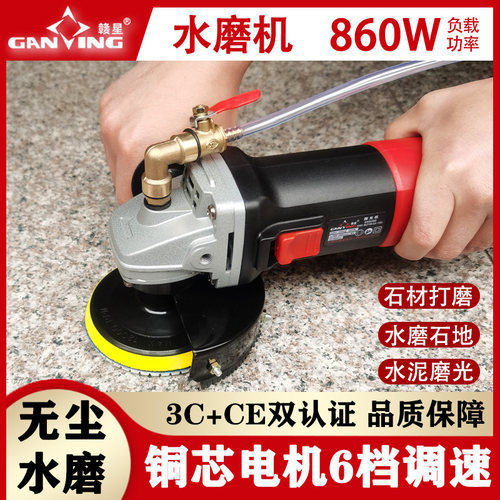 大理石水磨机水泥地面石材抛光机