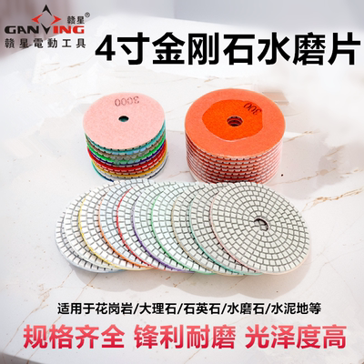 树脂大理石花岗岩瓷砖水磨片