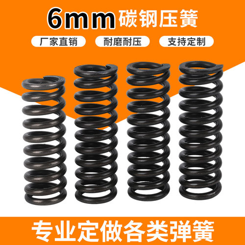 压缩弹簧振动筛减震弹簧压簧