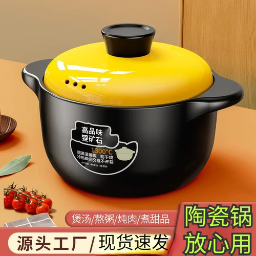 陶瓷砂锅 炖 煮 煲仔饭 家用燃气耐高温干烧不裂煤气灶专用汤煲仔