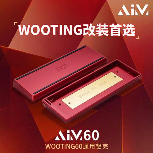 AIM60客制化wooting60he+/hev2适配铝壳GH60通用磁轴键盘rakkav2