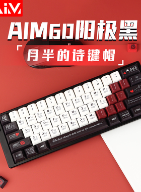 适配WOOTING60HE+/HEV2反色透明紫透雪女漫画pbt材质60配列键帽