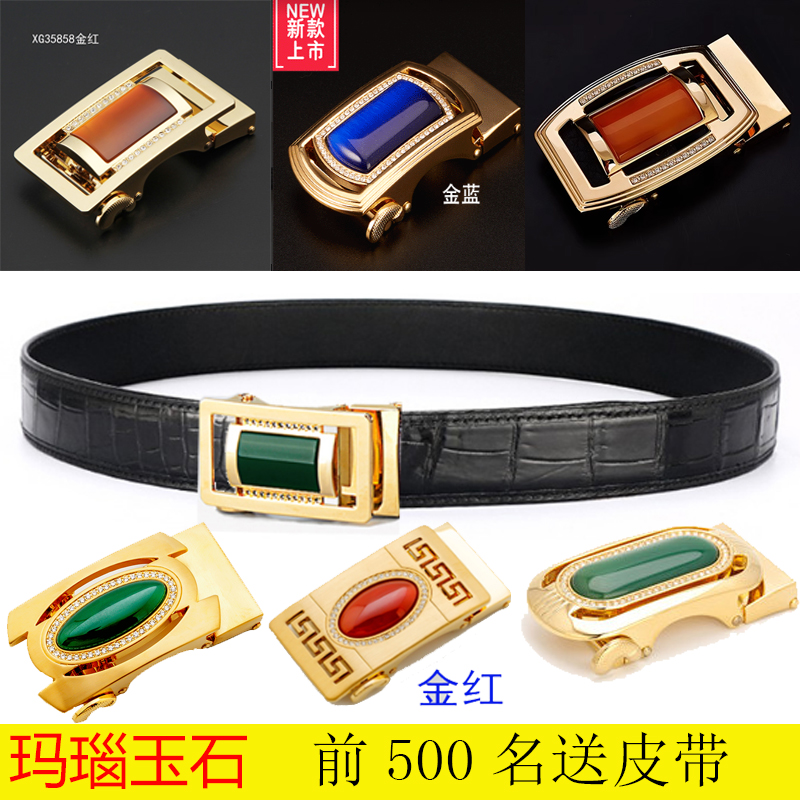 玉石皮带头3.5个性男士自动扣百搭正品玛瑙宝石腰佩镶钻金黄扣头
