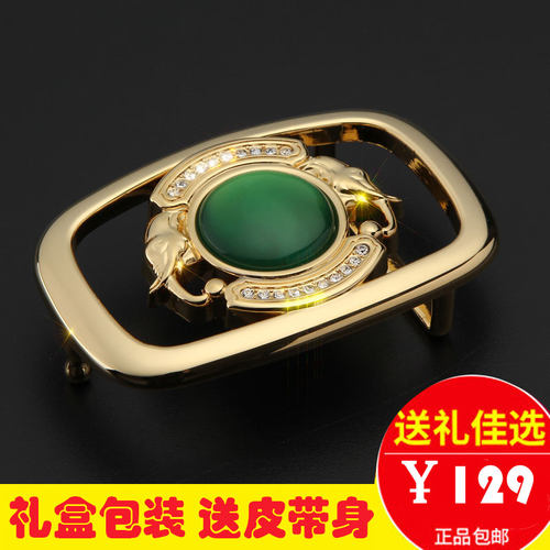 玉石平滑扣仙果皮带扣