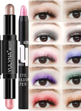 双头眼影笔棒大地色卧蚕笔珠光白紫色绿黑色学生初学者小巧眼影盘