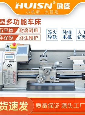 车床小型家用机械加工仪表车床多功能微型木工机床金属车床WM180V