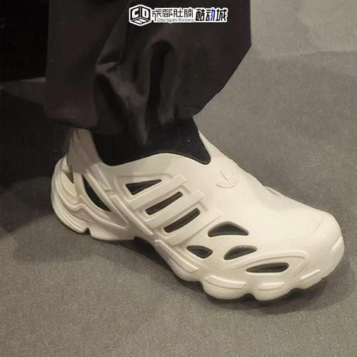 Adidas三叶草洞洞鞋adiFOM SUPERNOVA休闲时尚凉鞋沙滩男鞋IF3917