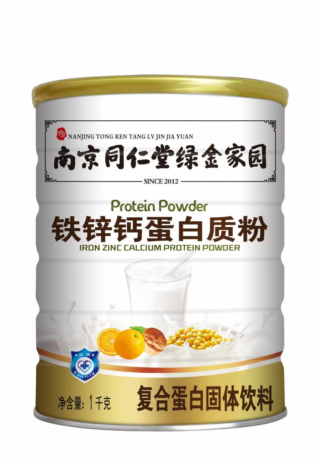 【正品防伪】南京同仁堂绿金家园大豆分离蛋白/混合蛋
