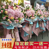 杭州开业花篮新店开张高端商务鲜花速递乔迁庆典花篮同城配送花店